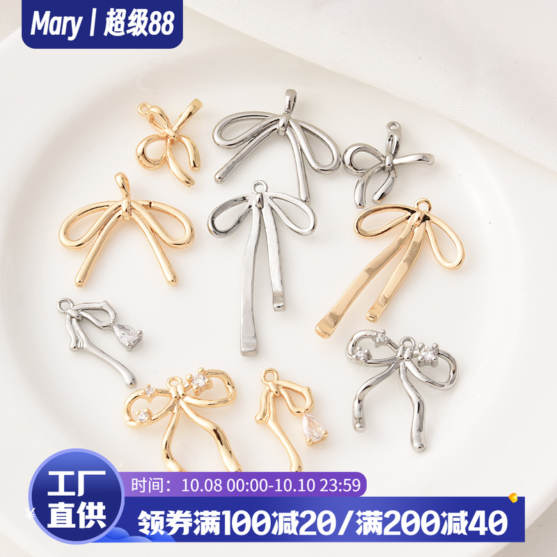 14K包金镶锆蝴蝶结吊坠挂件