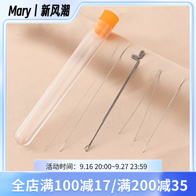 中孔串珠针引线三通钩针麻花针