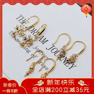 18k铜包金镶锆石镀白K耳钩手工diy耳饰配件带珍珠空托可粘水晶珠