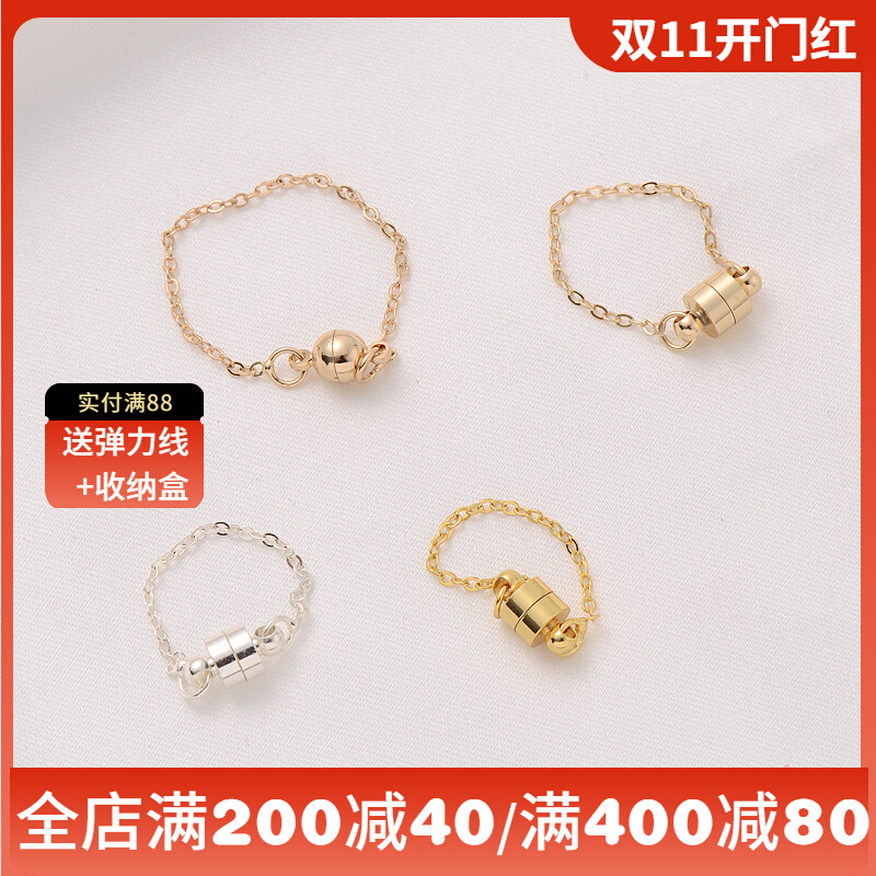 14K包金保色防掉落磁铁扣手工diy珍珠项链收尾安全扣手链连接扣头