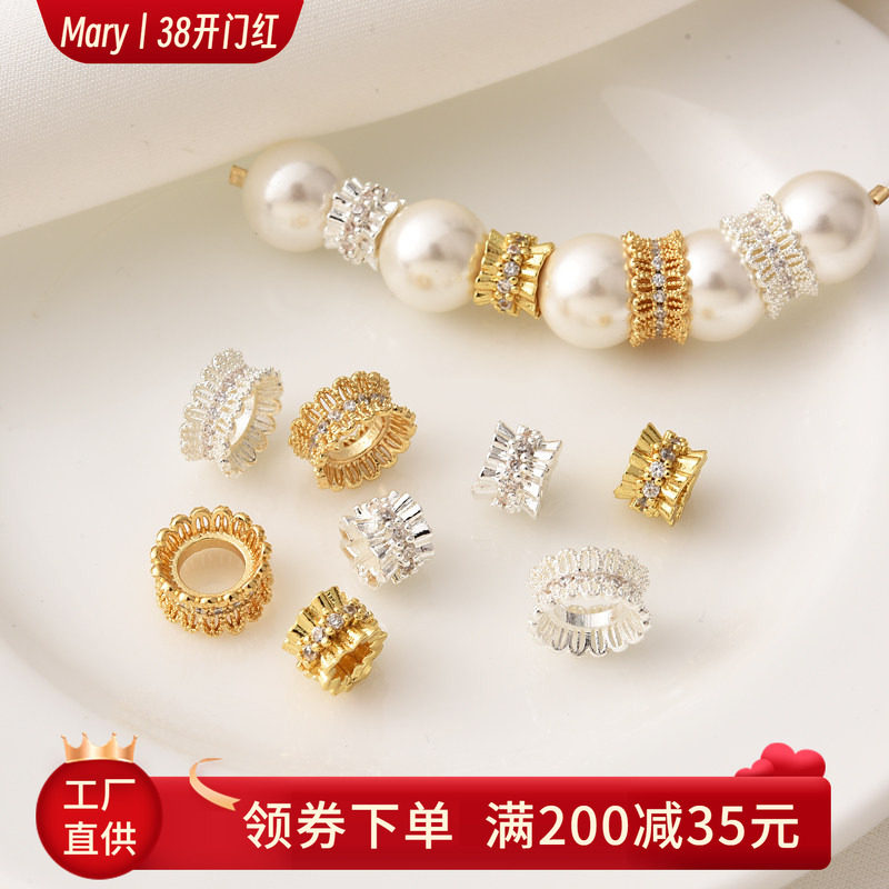 铜镀18K金镶锆蕾丝双面花托隔珠手工diy珍珠手链镀银珠托串珠材料