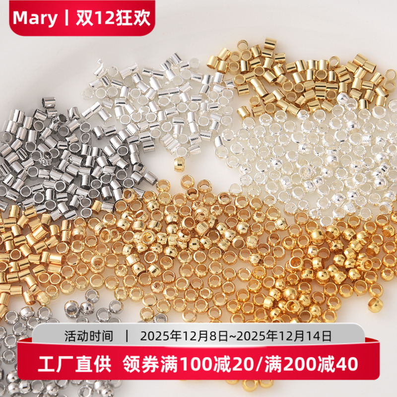 14K包金鱼线钢丝线定位珠定位管