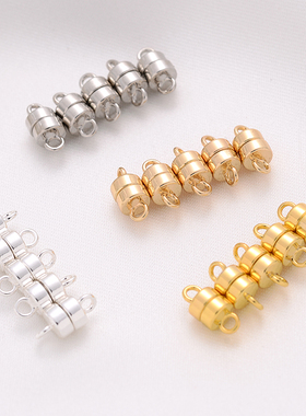 14K包金5MM吸铁扣手工diy银色手链项链收尾磁吸扣白金色磁铁扣头