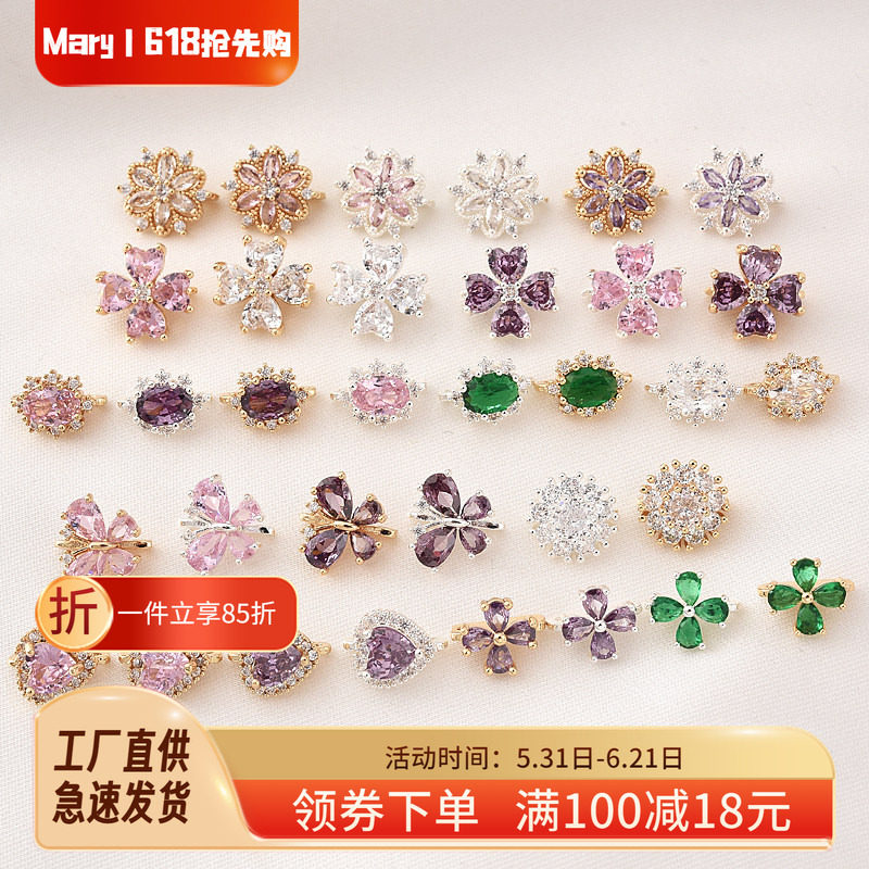 高保14K包金微镶锆石双排蝴蝶隔珠手工diy手链项链银色双孔银隔片