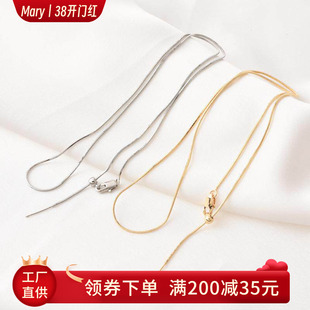 14K包金保色蛇骨项链手工diy电镀白金色可串珠吊坠调节颈链条配件