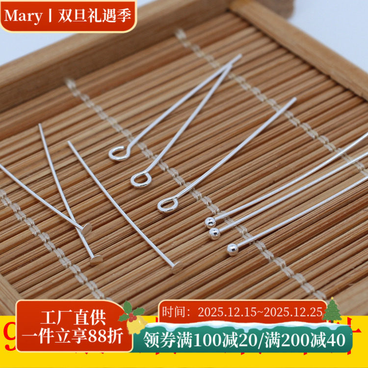 纯银手工9字针耳环吊坠diy饰品