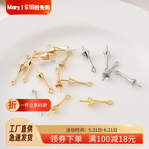 铜镀14K真金高保带托珍珠吊