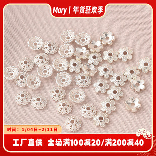 铜镀厚银保色镂空花托手工diy配件手链隔珠手串花帽珠托首饰材料
