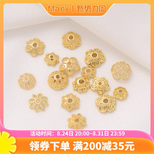 18K包金手串材料项链花托隔珠
