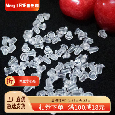 硅胶耳帽手工饰品配件