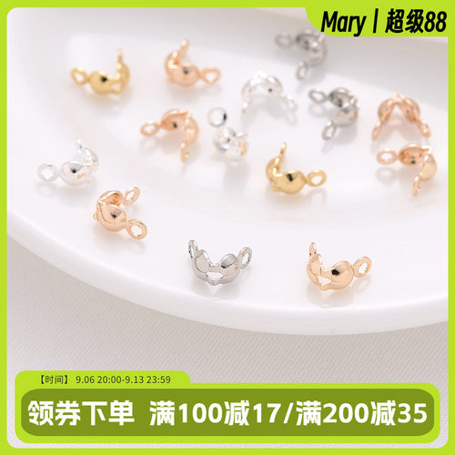 14k包金手链收尾双耳贝壳diy