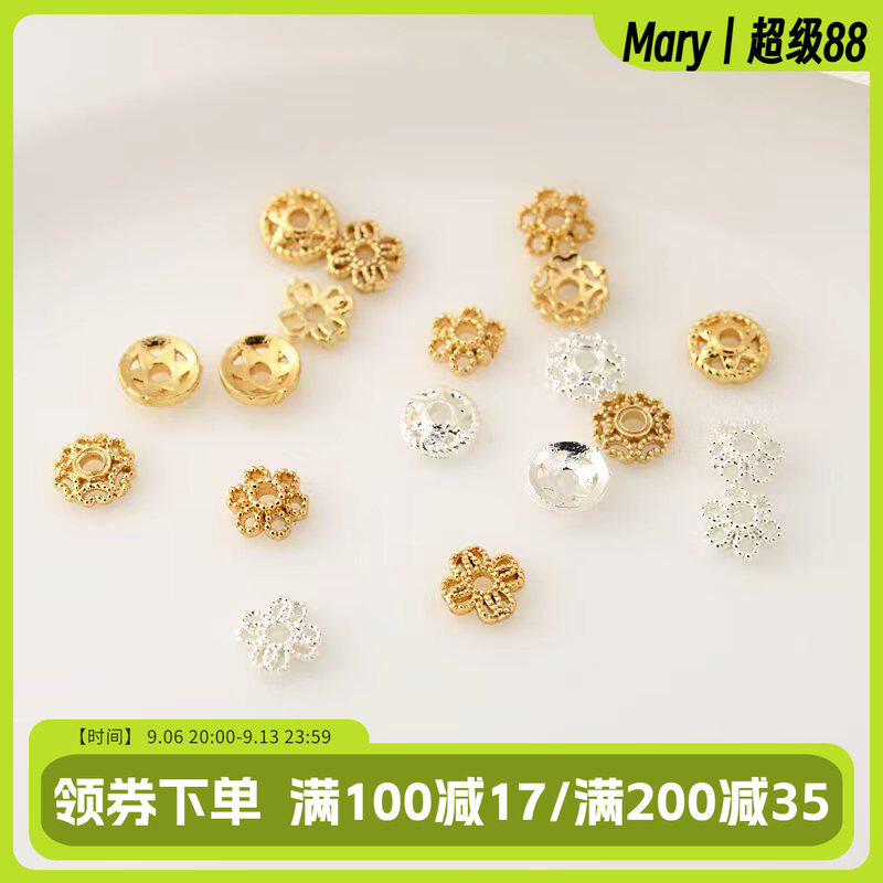 4MM小号铜镀18K金银色花托隔片珠图片