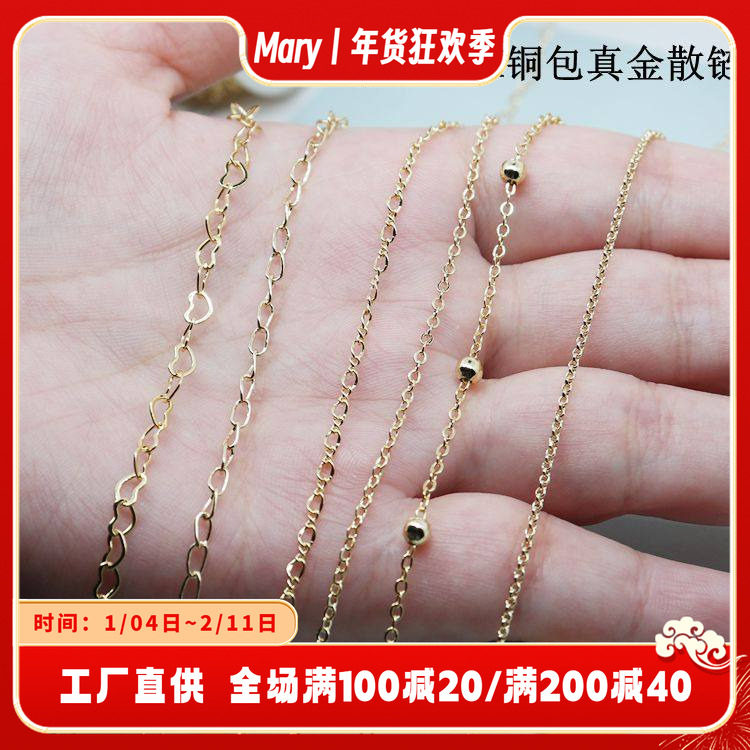 升级强保色 14k铜包金O字链条手工diy手链散链延长链材料项链配件