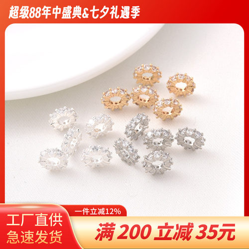 14K包金保色微镶锆石隔片隔珠