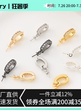 18K包金珍珠项链吊坠扣