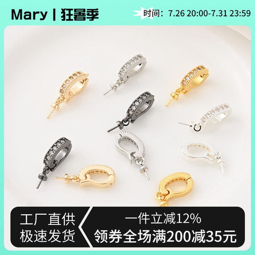 18K包金珍珠项链吊坠扣