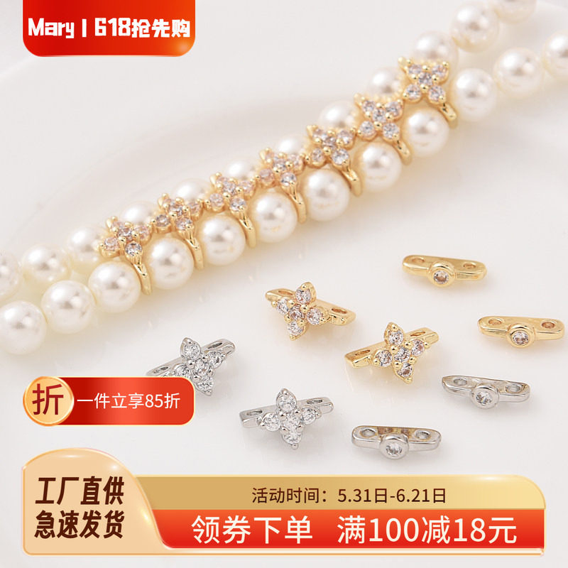 14K包金锆石微镶双排珍珠手链隔珠手工diy项链配饰两排装饰扣材料