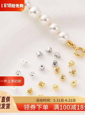 小号易操作钢丝扣手工diy珍珠水晶手链收尾高压锅定位夹扣头配件