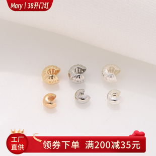 14K包金光面月牙扣手工diy手链定位珠遮丑珠白金色南瓜纹半月c扣