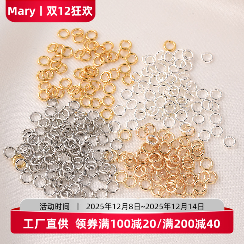 mary14K包金开口圈连接环DIY材料