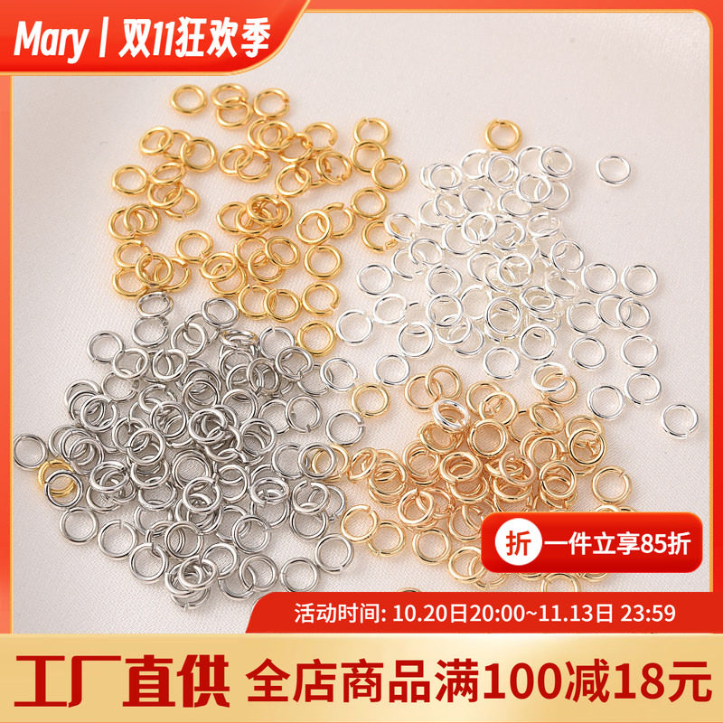 mary14K包金开口圈连接环DIY材料