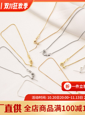 14K包金高保盒子链手链项链