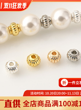 14K铜镀金手工diy灯笼隔珠