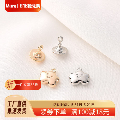 14K包金保色云朵土星吊坠