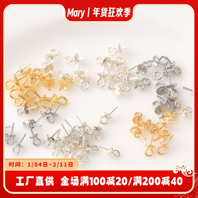 s925纯银保色镀18K金羊眼针