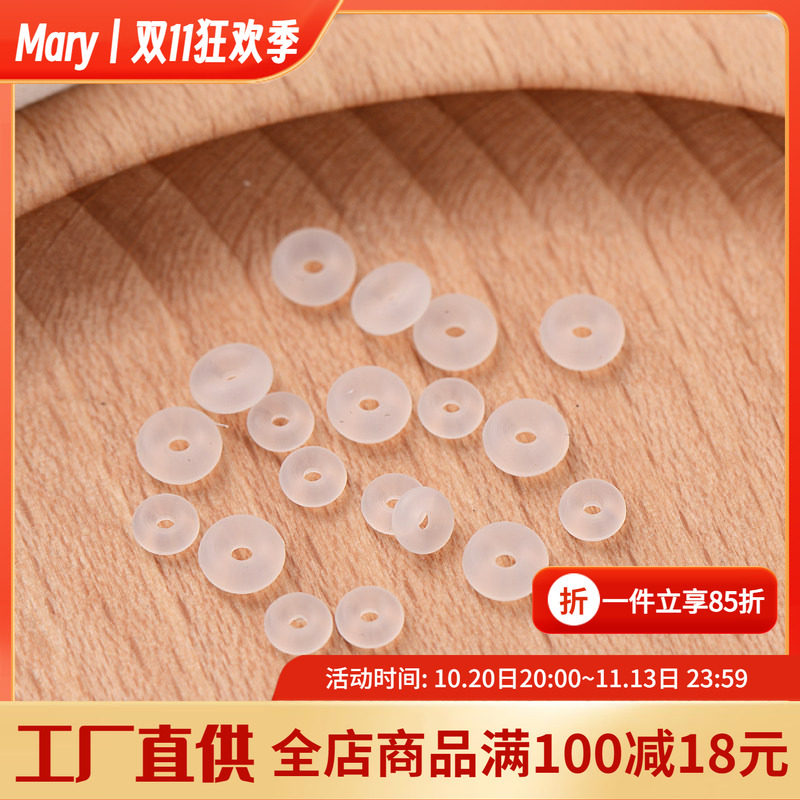 高品质环保透明O形硅胶圈手工diy手串防滑定位珠手链珠子防磨隔片