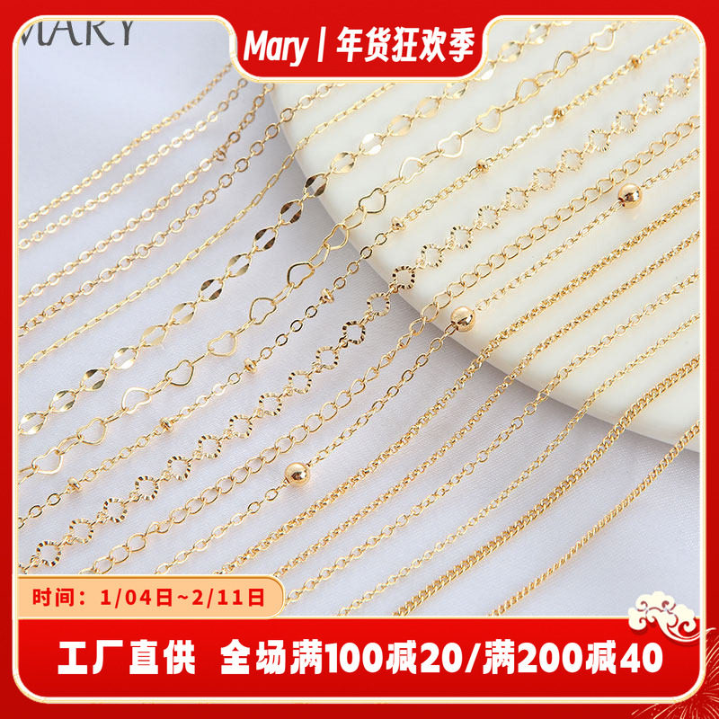 14K包金圆O散链条手工diy手链项链饰品配件调节延长链镀金珍珠链