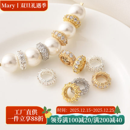 14K包金镶锆石花环大孔隔珠diy手链项链手工圆形电镀白金跑环配件