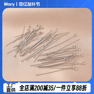 铜镀白金色保色9针圆头针T针