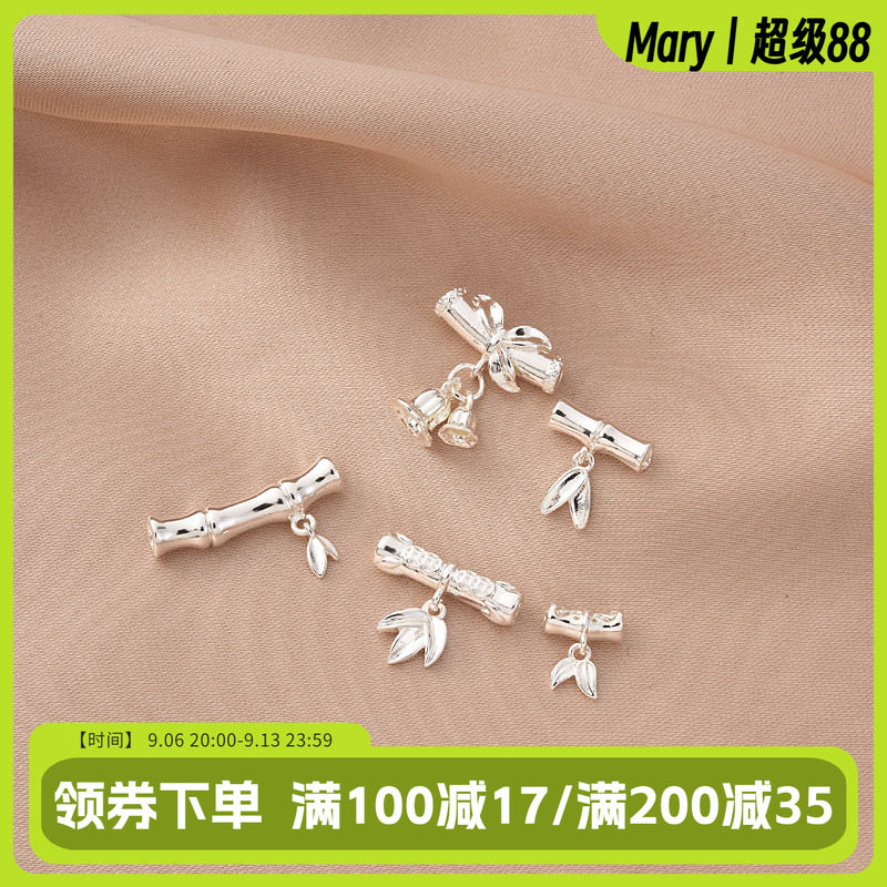 铜镀厚银保色竹节三通吊饰图片