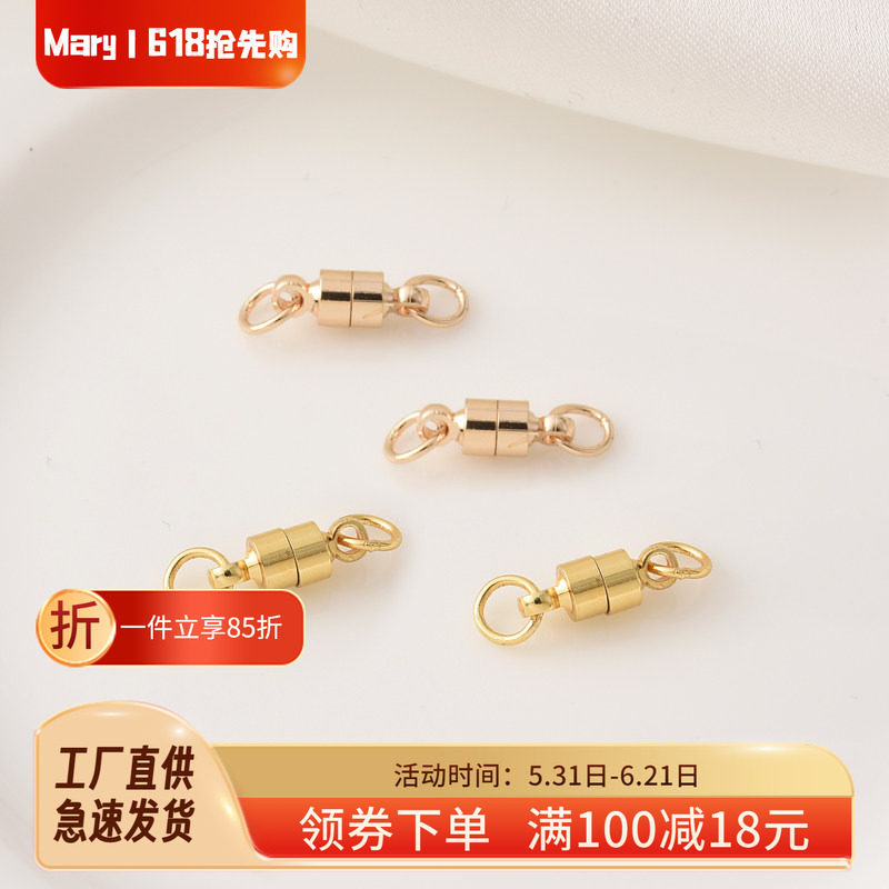 4MM14K包金高保磁吸扣手工diy珍珠手链磁铁扣子手链项链收尾扣