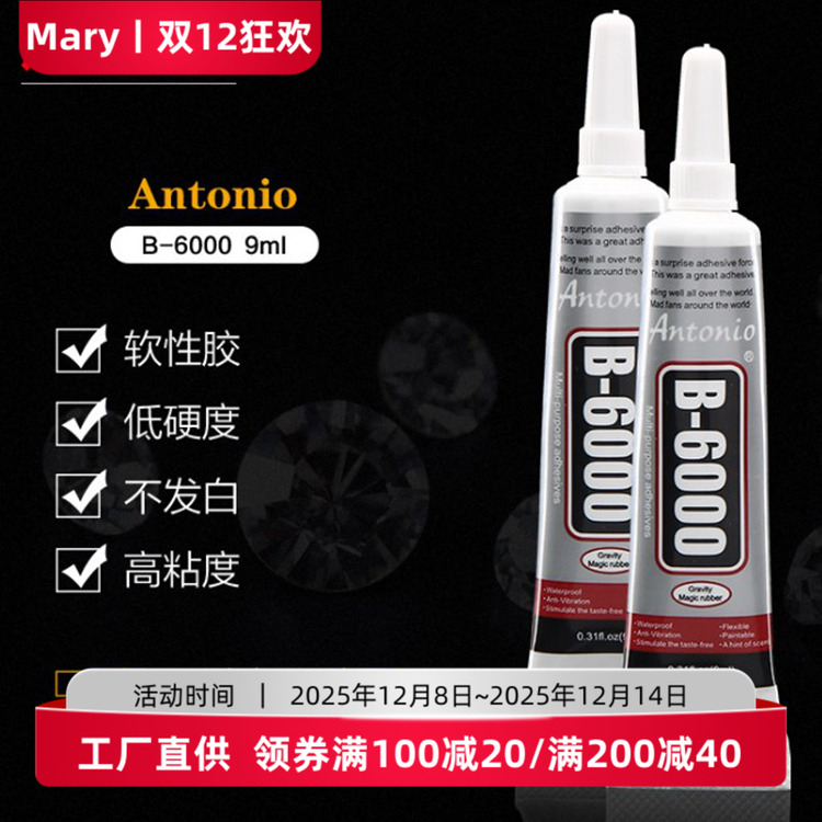 diy胶水饰品发夹珍珠透明树脂