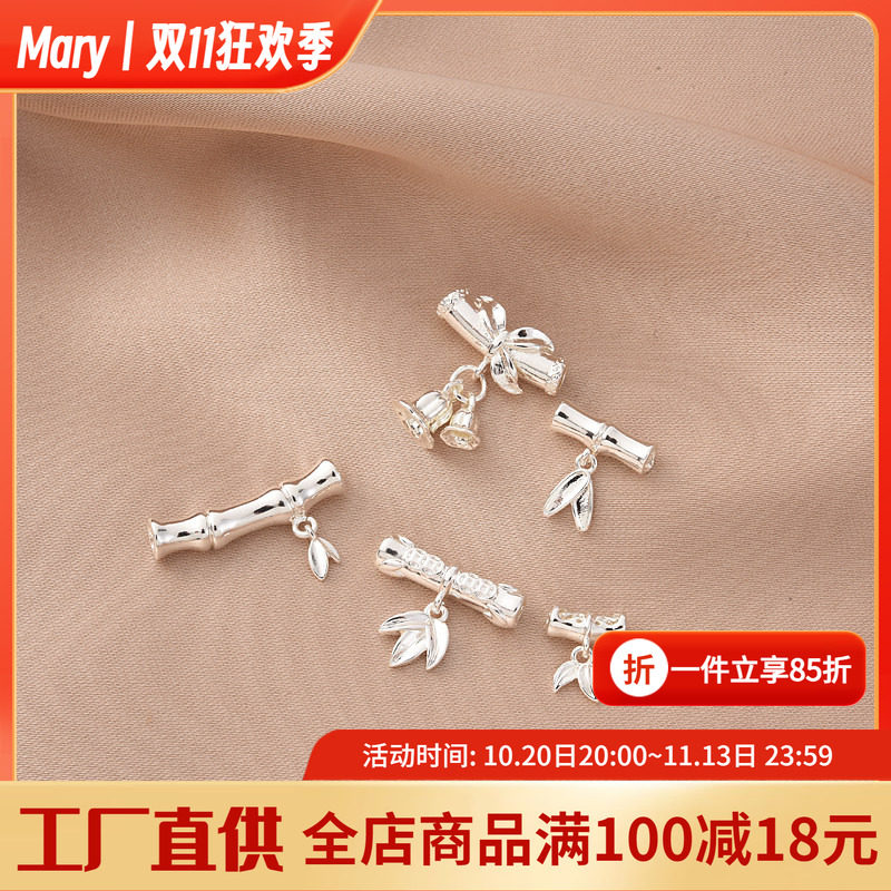 铜镀厚银保色竹节三通吊坠手工diy项链吊饰手链手串铃兰花挂饰