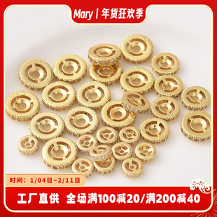 18K包金保色镶锆石扁隔片手工diy饰品配件手链项链隔珠车轮珠材料