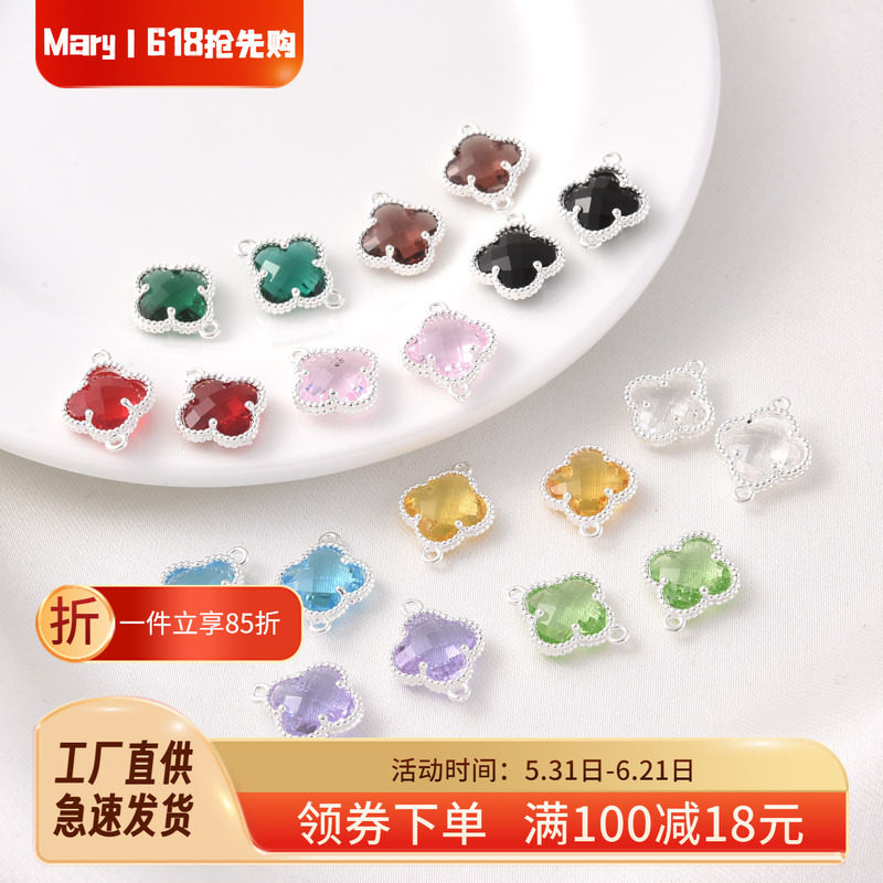 铜镀厚银边保色镶水晶锆四叶草吊坠手工diy手链配件项链吊饰材料