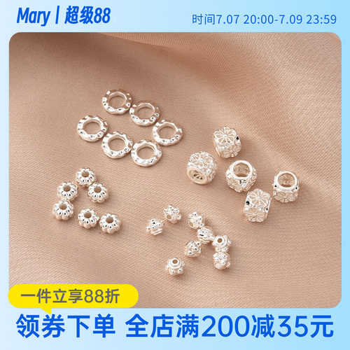 铜镀厚银保色南瓜珠隔珠