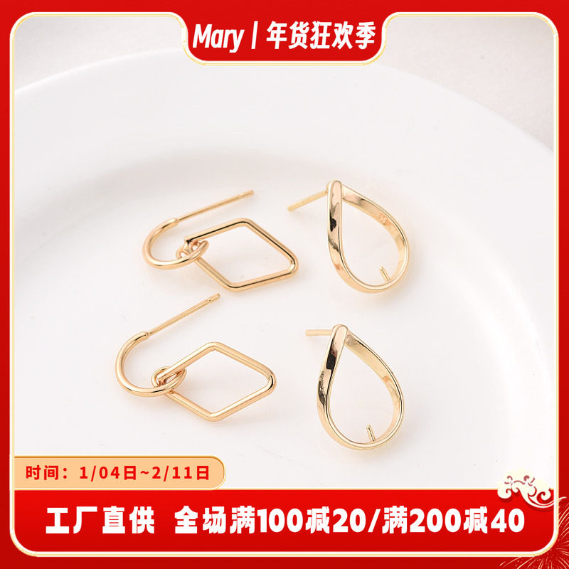 18K包金带菱形挂件C形耳钉手工diy耳饰配件纯银耳针耳钩半成品