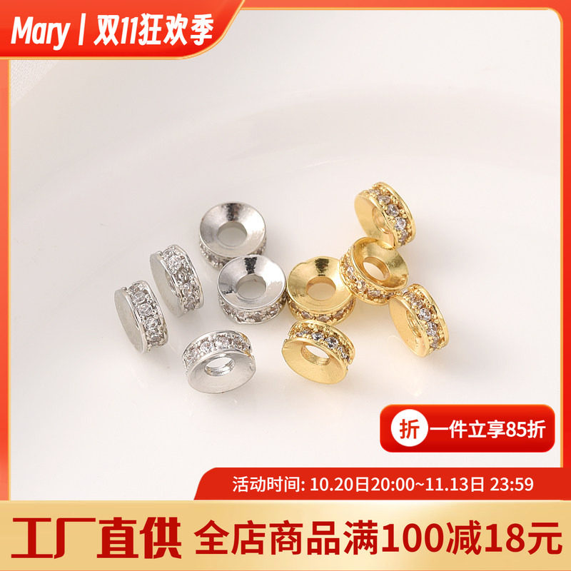 18K包金保色微镶锆石隔珠手工diy手链手串白金色车轮珠串珠材料
