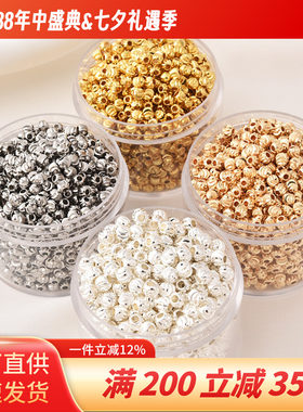 铜镀银西瓜珠14K包金切花珠隔珠