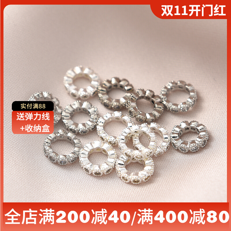铜镀厚银保色镶锆石大孔隔珠手工diy手串手链配件白金色花环材料
