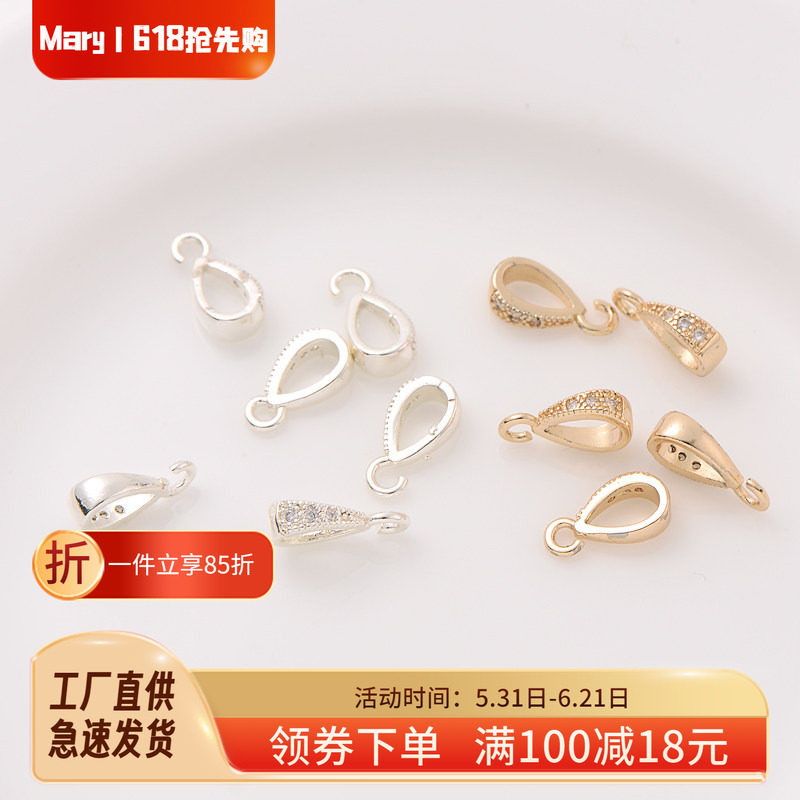 14K包金保色镶锆石瓜子扣手工diy饰品配件项链项坠连接搭扣挂件扣