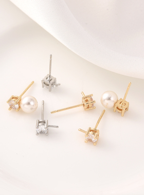 14K包金镶4MM锆石带针托王妃款耳钉手工diy半孔珠925银针耳饰配件