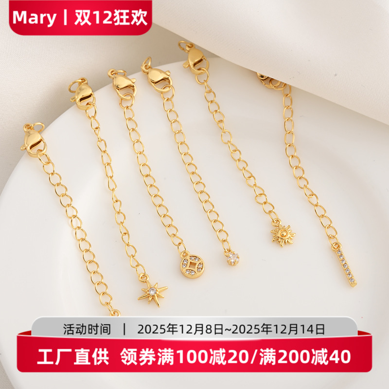 铜镀18K真金高保延长链尾链