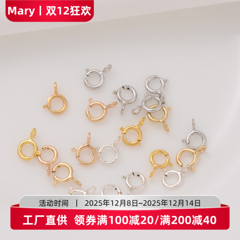 纯银弹簧扣diy珍珠手串收尾链接