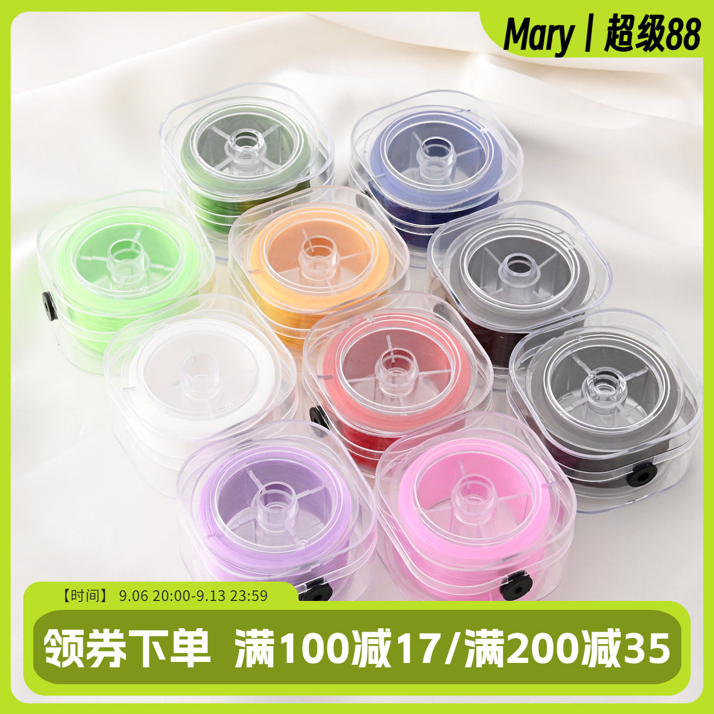 盒装多股彩色扁弹力线手工diy珠宝古玩串珠皮筋线耐磨手绳松紧线
