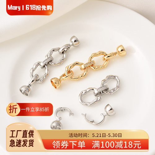 铜镀18K真金小号双环收尾珍珠扣